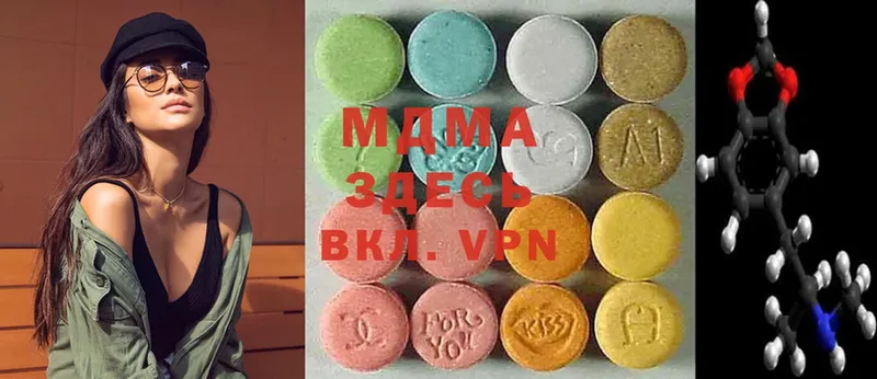 МЕГА ТОР  Нововоронеж  MDMA VHQ 